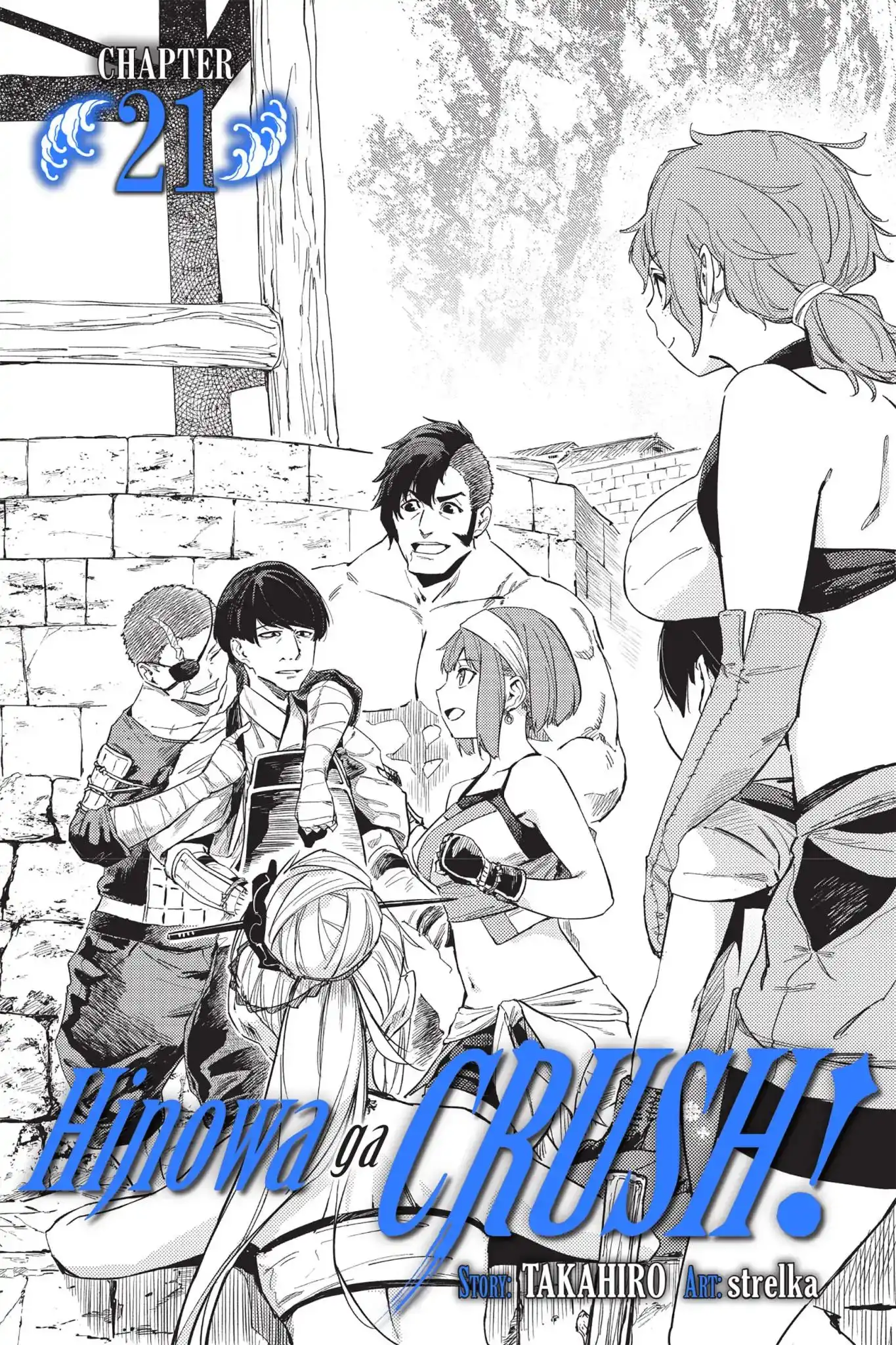 Hinowa Conquers! Chapter 21 1